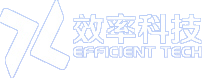 深圳效率科技有限公司logo
