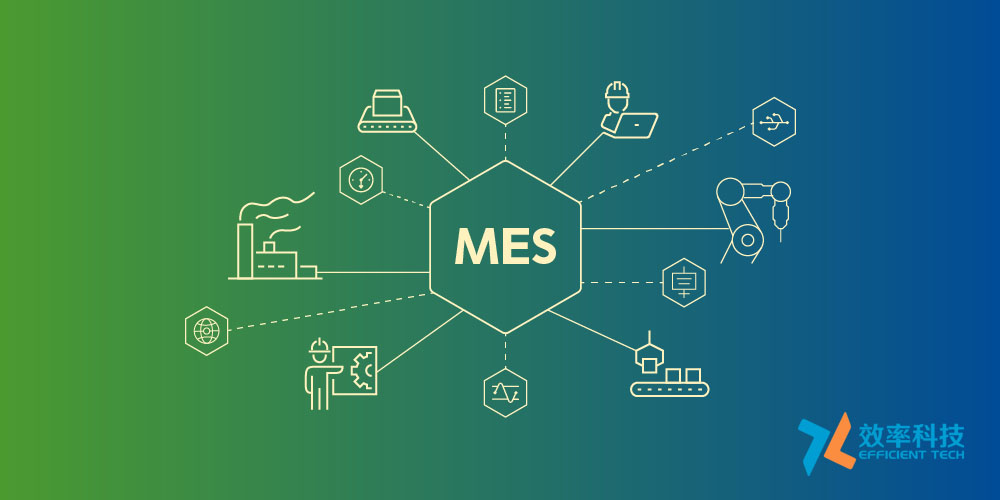為何越來越多的中小企業上云MES系統？